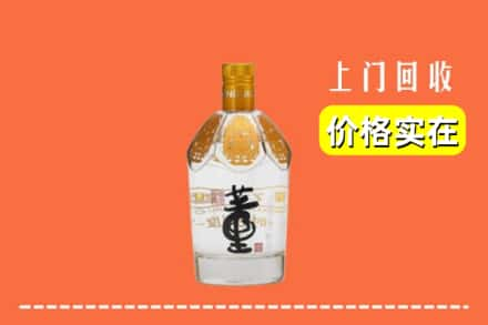 莲湖区回收董酒