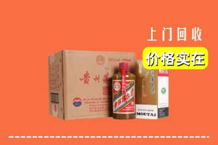 莲湖区回收精品茅台酒