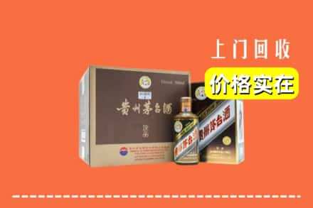 莲湖区回收彩釉茅台酒