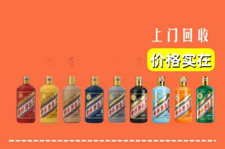 莲湖区回收生肖茅台酒